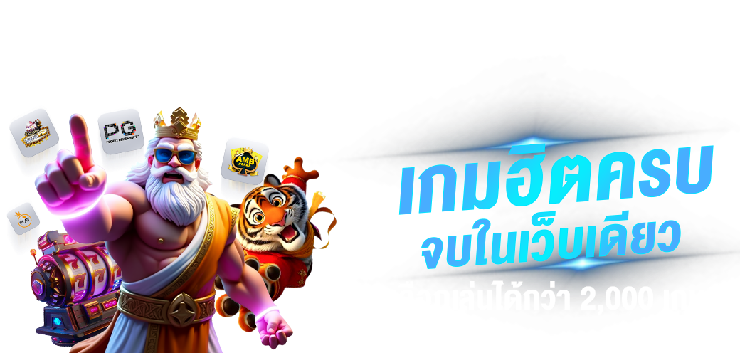 aurora888 จุดเริ่มต้นความมั่งคั่ง ก้าวไกลสู่ความสำเร็จ